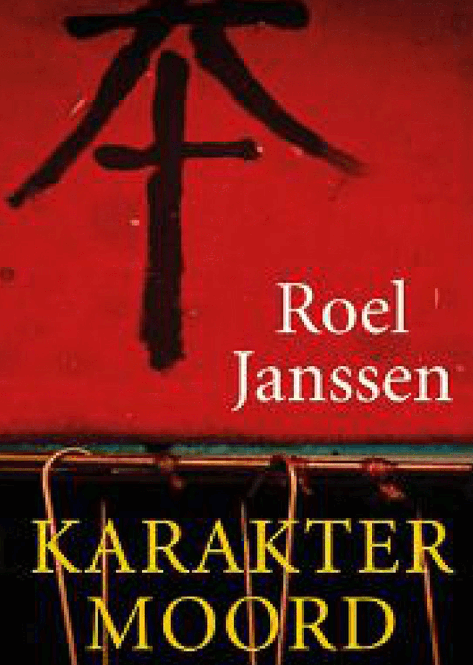 Boekomslag Karaktermoord door Roel Janssen